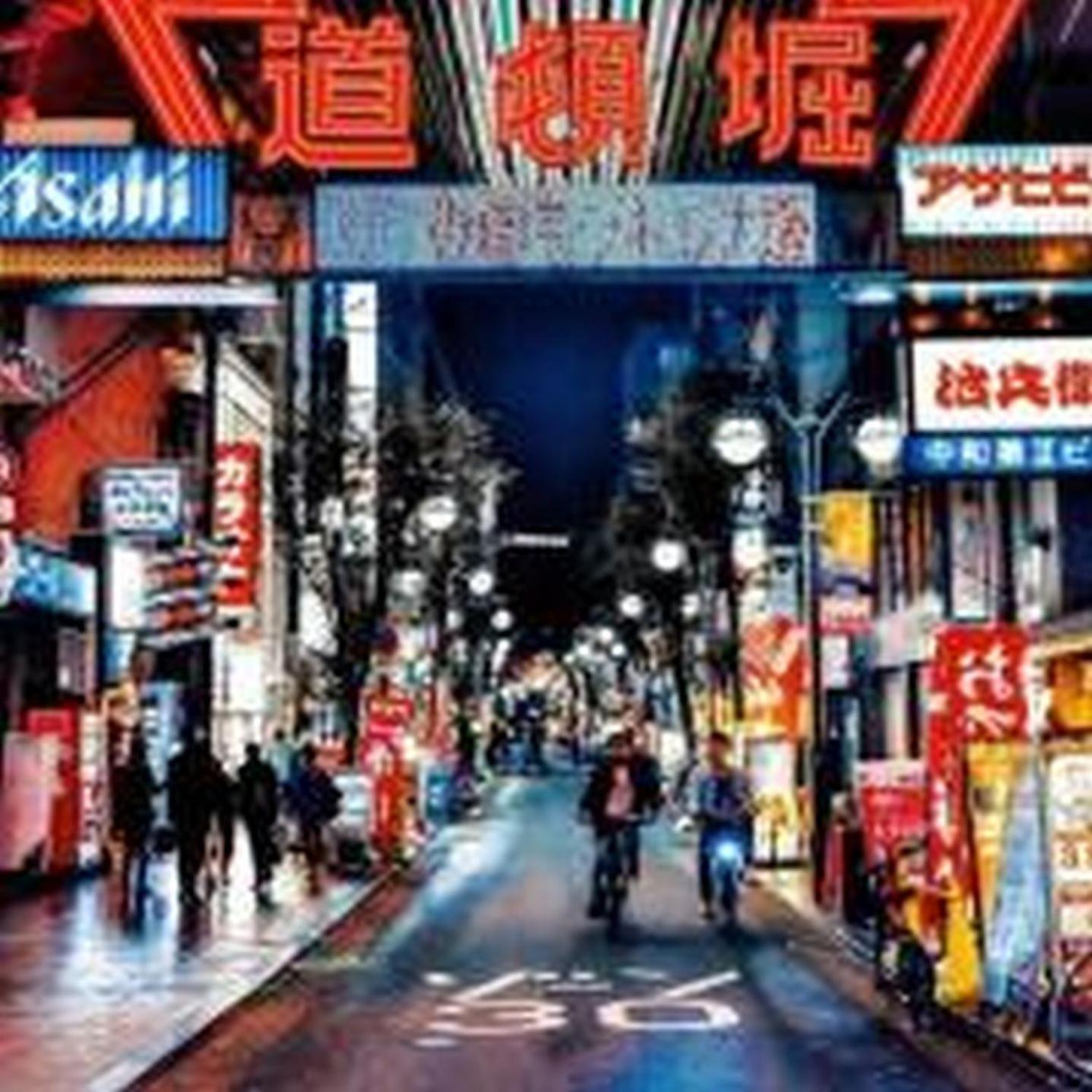 大阪鶴橋戸建公寓 外观 照片